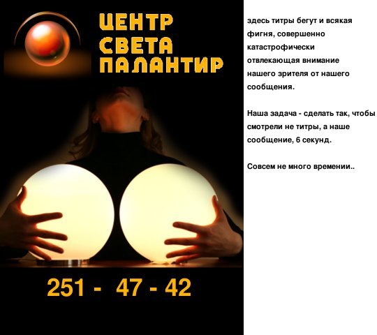Фокус группа - особенно для френдесс 