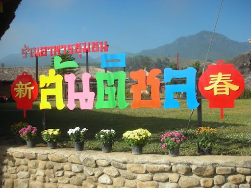 DSCN4580.JPG