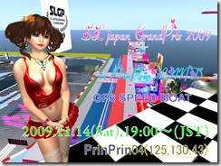 Tvd_20091110a_014aa