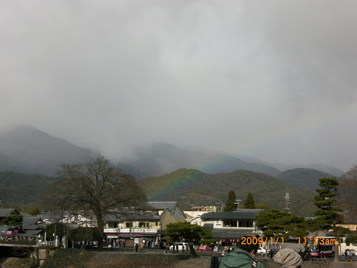 嵐山公園的彩虹