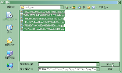 Excel 插入圖片