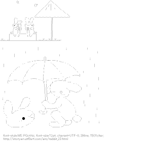 [AA]Rabbit and Umbrella