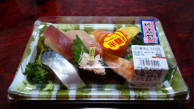 sushi, supermercado, supermarket, スーパー, 寿司, 割引, discount, descuento, 柚子胡椒, ゆずこしょう, ゆずごしょう, yuzu kosho