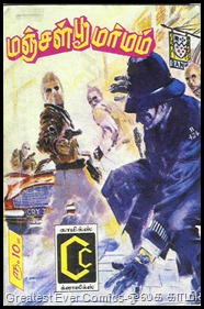CC 08-1