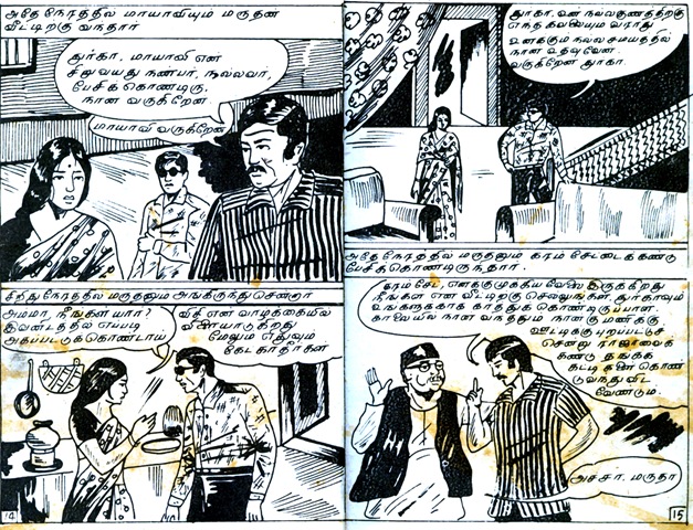 [Vasu Comics MM Page 14 & 15[3].jpg]