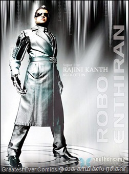 endhiran-robot