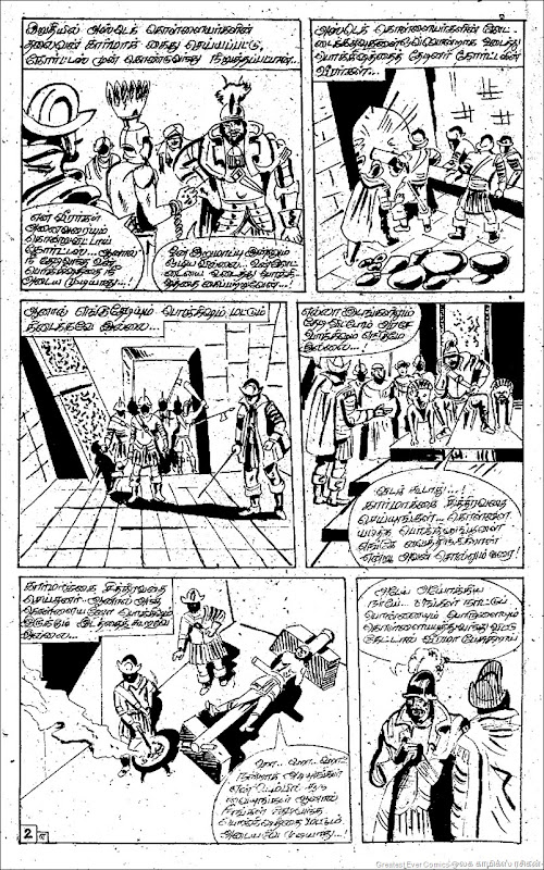 Poovizhi Comics Erindha Manidhan 2nd Page