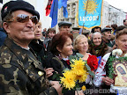 Марш УПА