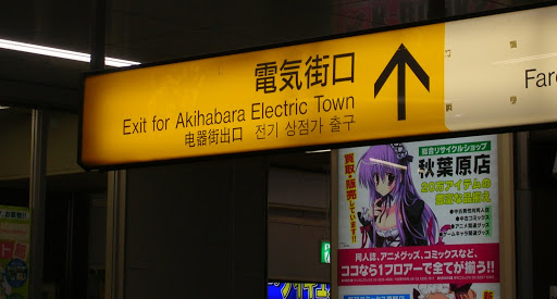 Mecca Anime