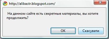 диалоговые окна с кнопкой ОК и отмена диалоговые окна с кнопкой ОК и отмена