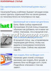 популярные статьи популярные статьи