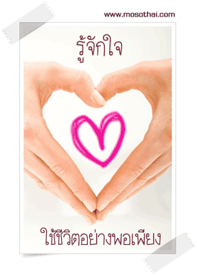 คลิกๆๆ รูปสวยๆน่ารักๆไว้ส่งต่อเพียบ...
