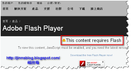 Adobe Flash Player Version 9 Free Download Mac