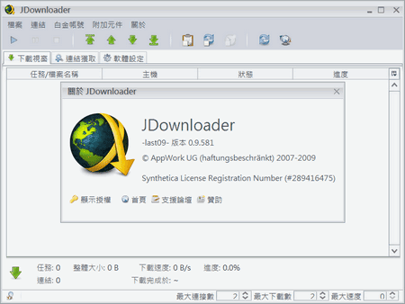 [jdownloader[2].png]