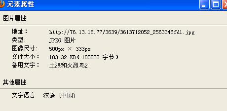Jay Access Flickr