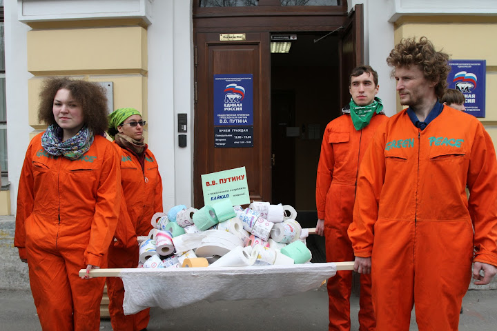 Активисты общественных организаций передали Путину туалетную бумагу (фото)