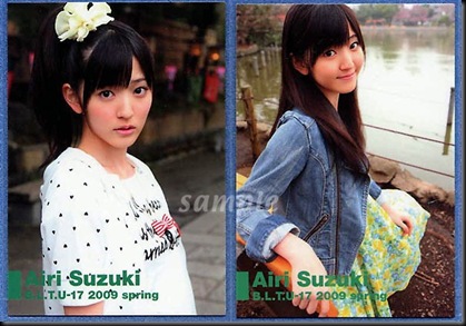 Suzuki_Airi_Trading_card1