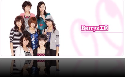 berryz_koubou