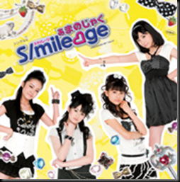 Cover single V Smileage