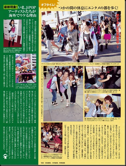 morning_musume_flash_magazine_01
