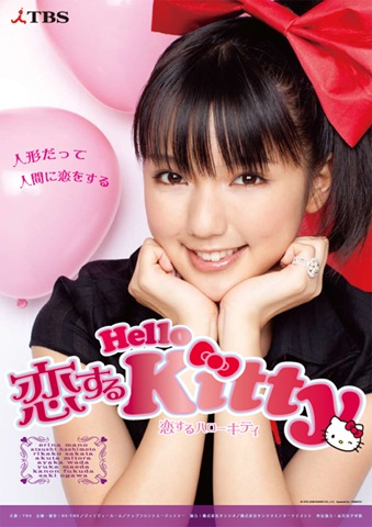 [Mano_Erina_937[3].jpg]