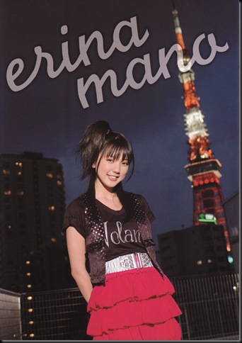 Magazine_Mano_Erina_1362