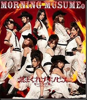 Disc_Cover_Morning_Musume_1091