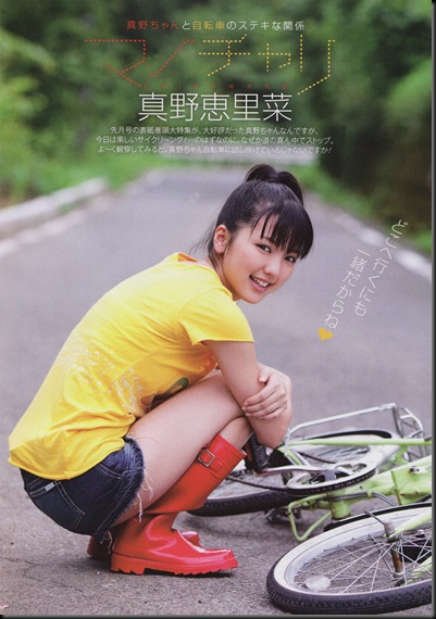 Magazine_Mano_Erina_1718