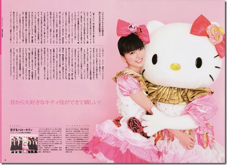 Magazine_Mano_Erina_2579