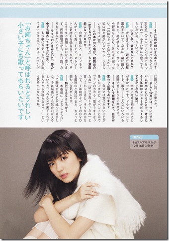 Magazine_Mano_Erina_2587