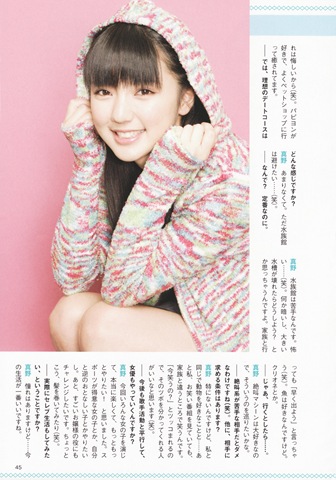 [Magazine_Mano_Erina_2592[3].jpg]