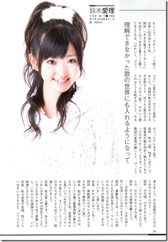 ºC-ute_Hagiwara_Mai_Magazine_Nakajima_Saki_Okai_Chisato_Suzuki_Airi_Yajima_Maimi_2623