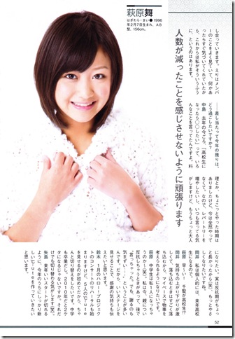 ºC-ute_Hagiwara_Mai_Magazine_Nakajima_Saki_Okai_Chisato_Suzuki_Airi_Yajima_Maimi_2625