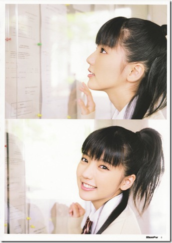 Mano Erina memew 5