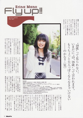 [ManoErinamemew0103.jpg]