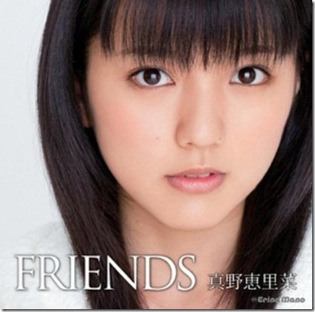 CD Jacket (Normal Version) CD Jacket (Normal Version)