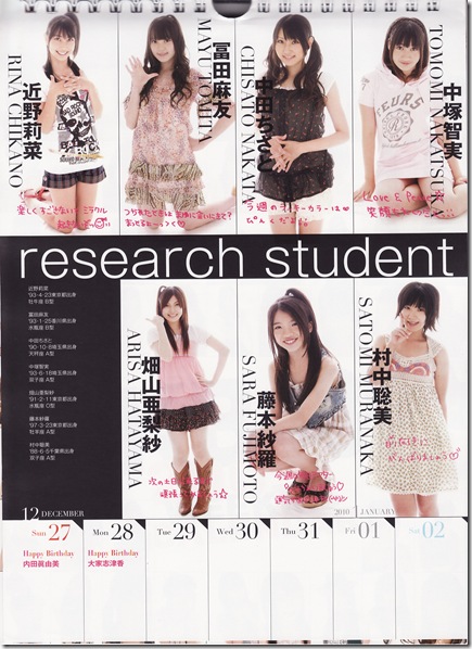 Weekly-Calendar-2009_0055
