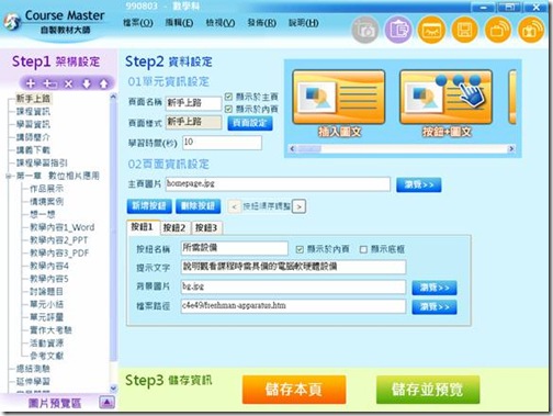 clip_image004