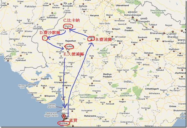 route route