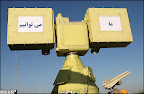 Mersad Air Defence System