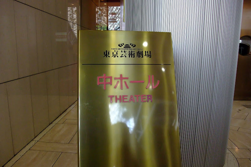 上川隆也