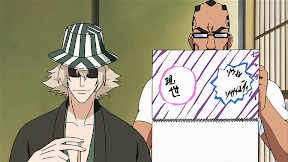 bleach_movie15