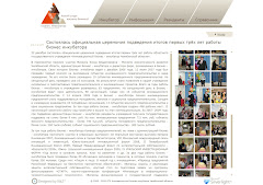 Innovation Business Incubator Information Details Page Innovation Business Incubator Information Details Page