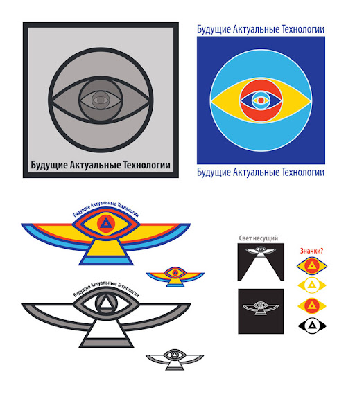 All-seeing Eye Logo All-seeing Eye