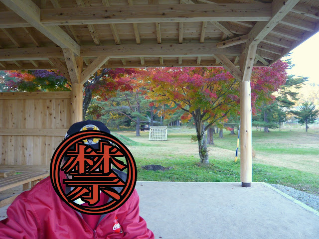 大きくしてね♪