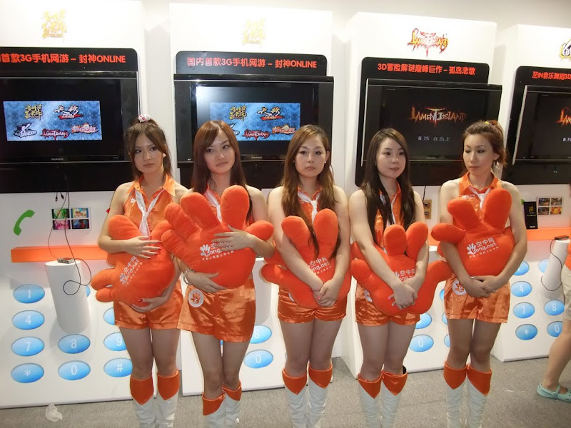 美眉日报 DSCF1034 ChinaJoy 2009 美眉~波波女人网版本~2