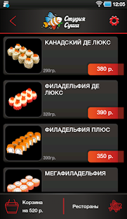 How to get Студия Суши 1.1.2 unlimited apk for pc