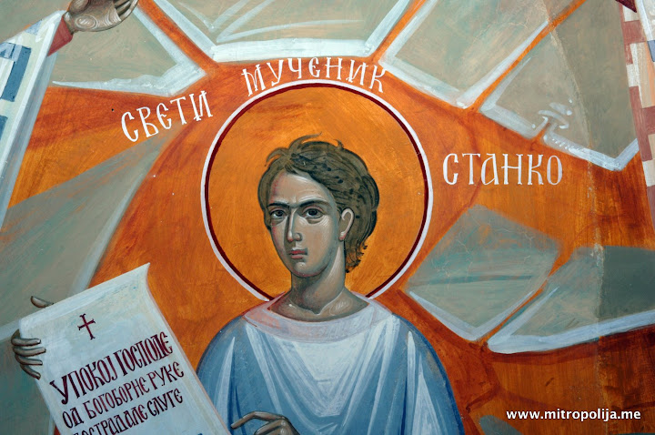 Постављена слика