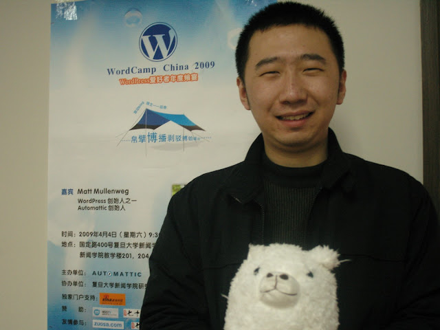  Wordcamp China 2009：草泥族青年汇聚一堂   王佳冬个人博客