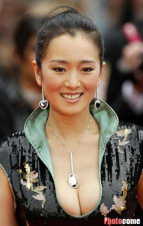 li gong photo photos